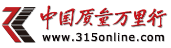315M(fi)ͶVW(wng)|Ї(gu)|(zh)f(wn)йپW(wng)