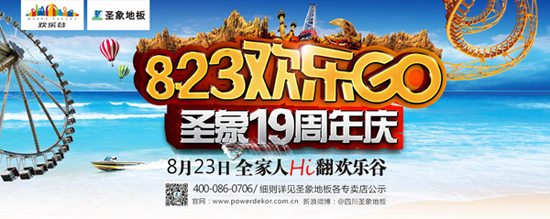 ʥ8.23g(l)GOĴػ_(ki)