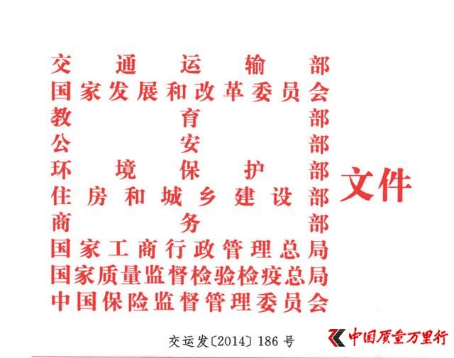 十部委聯(lián)合發(fā)文 規(guī)范汽車維修售后服務(wù)亂象