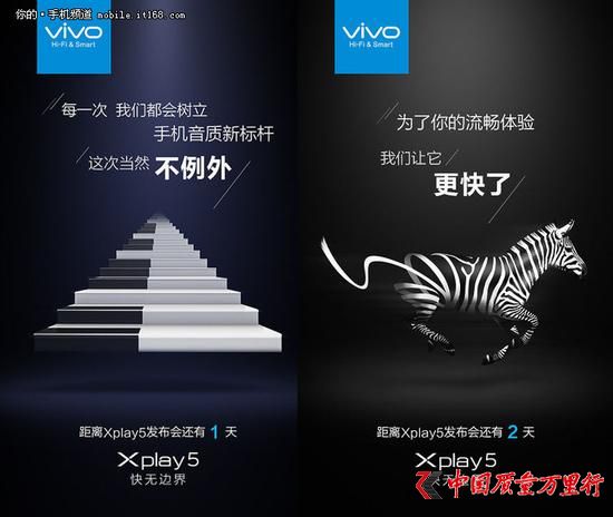 p֙C(j)31vivo Xplay5l(f)c(din)R