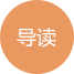 _(gu)H ɣ˅輴¡СB(yng) ֮x