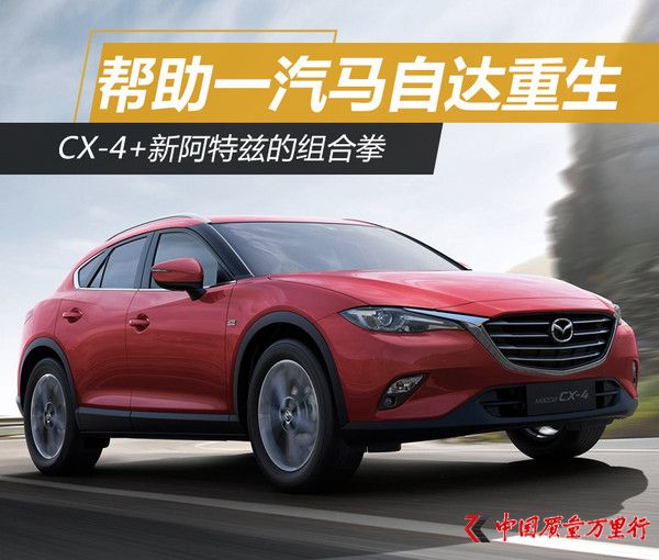 CX-4+°ƝĽMȭ һR_(d)