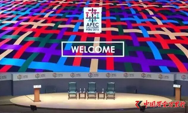 (gu)H2016APEC(hu)