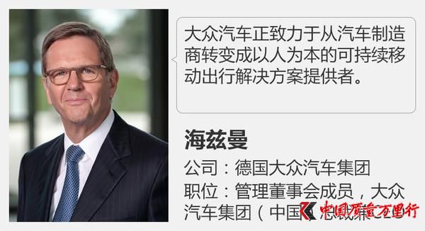 大眾，新能源車