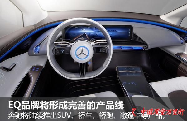電動(dòng)汽車，奔馳