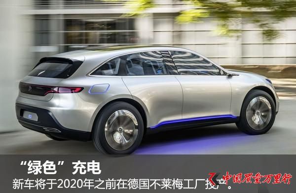 電動(dòng)汽車，奔馳