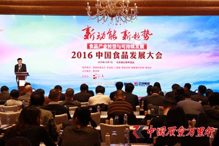 ٘s@2016Ї(gu)ʳƷI(y)|(zh)(jing)
