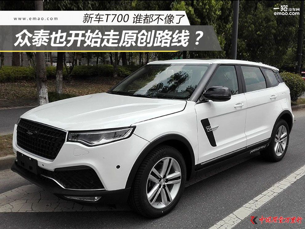 ܇T700l ̩Ҳ_ʼԭ(chung)L(fng)