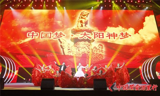 直銷專業(yè)網(wǎng),太陽神,華東區(qū),經(jīng)銷商年會
