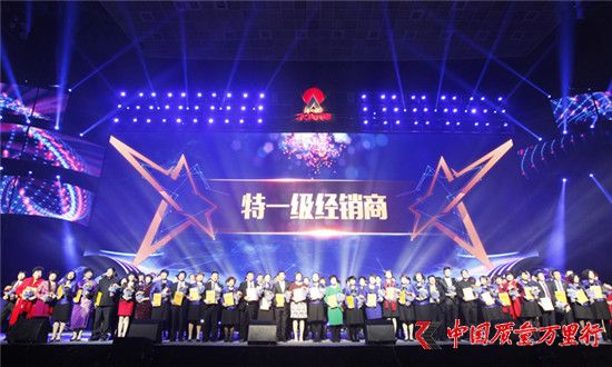 直銷專業(yè)網(wǎng),太陽神,華東區(qū),經(jīng)銷商年會