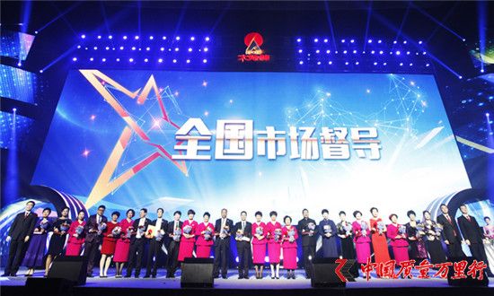 直銷專業(yè)網(wǎng),太陽神,華東區(qū),經(jīng)銷商年會