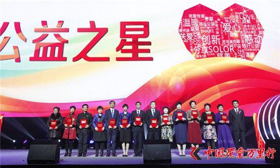 直銷專業(yè)網(wǎng),太陽神,華東區(qū),經(jīng)銷商年會