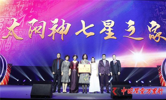 直銷專業(yè)網(wǎng),太陽神,華東區(qū),經(jīng)銷商年會