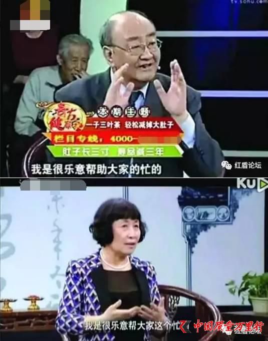 集齊了！詐騙了半個中國的四大神醫(yī)全部被曝光