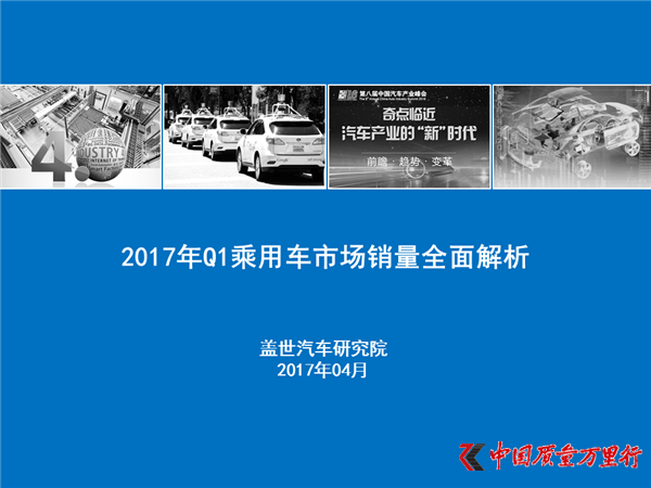 w܇оԺ2017Q1܇Ј(chng)Nȫ