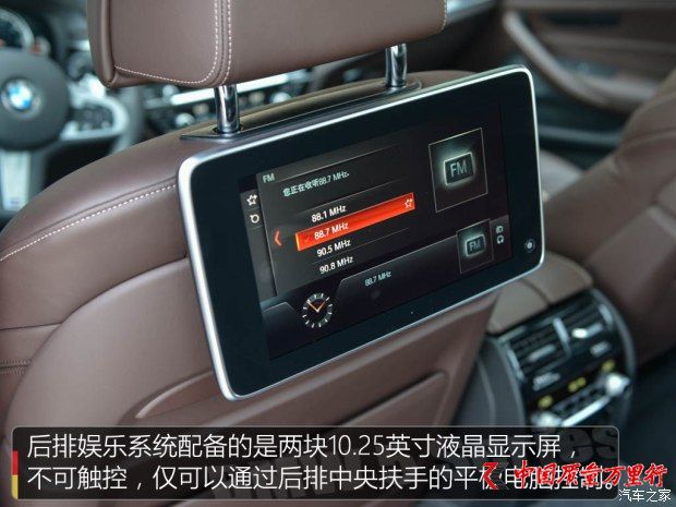 AR R5ϵ 2018 530Li xDrive M\b