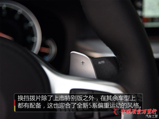 AR R5ϵ 2018 530Li I(lng) M\b