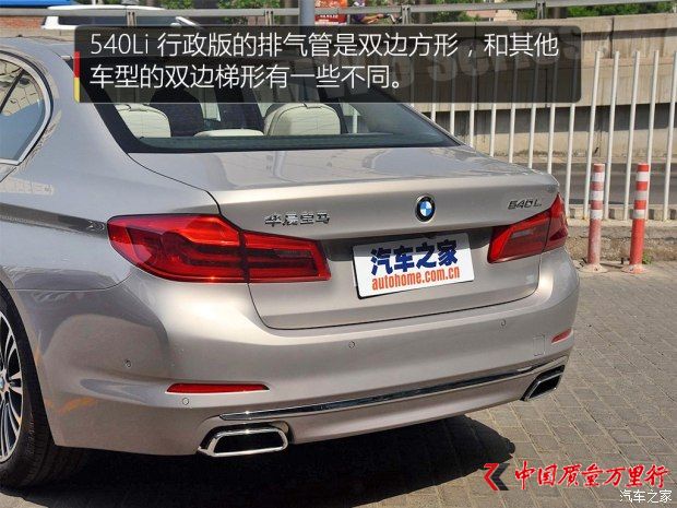 AR R5ϵ 2018 530Li I(lng) M\b