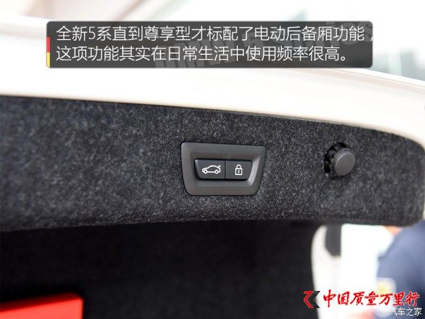 AR R5ϵ 2018 530Li I(lng) M\b