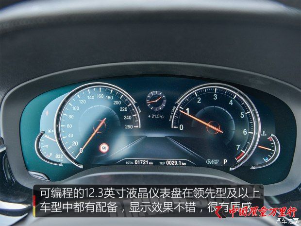 AR R5ϵ 2018 530Li I(lng) M\b