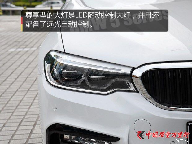 AR R5ϵ 2018 530Li I(lng) M\b