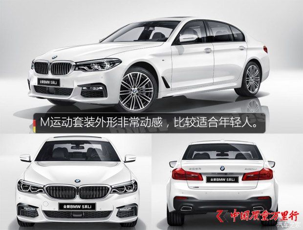 AR R5ϵ 2018 530Li I(lng) M\b