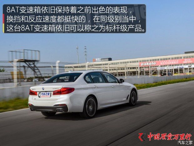 AR R5ϵ 2018 530Li xDrive M\b
