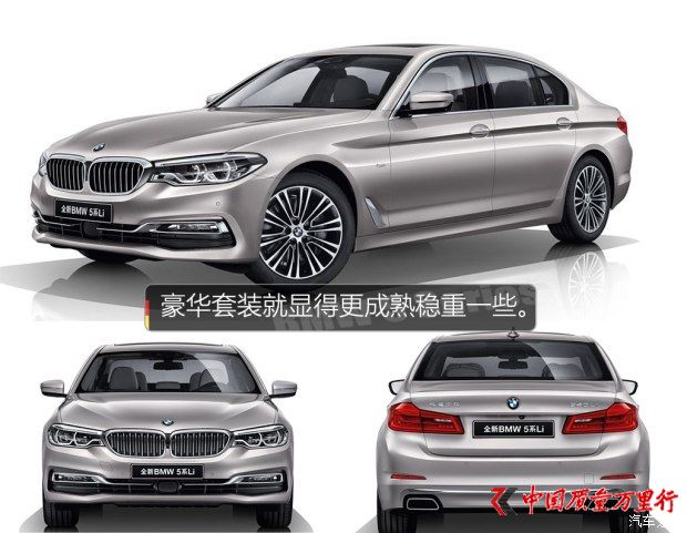 AR R5ϵ 2018 530Li I(lng) M\b