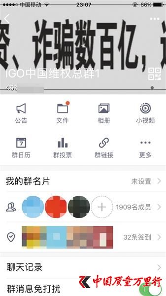 IGOЇS࿂Ⱥ11909ɆT