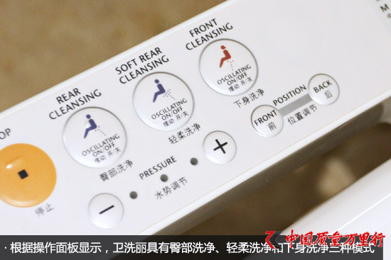 日本衛(wèi)浴品牌更有保障?實(shí)測(cè)TOTO座便器為你揭開真相