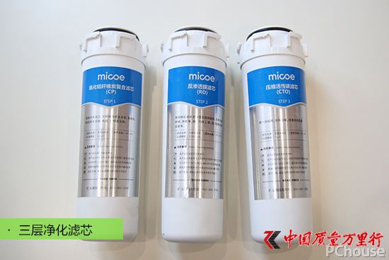 高顏值強(qiáng)凈化 四季沐歌WOW凈水機(jī)評(píng)測