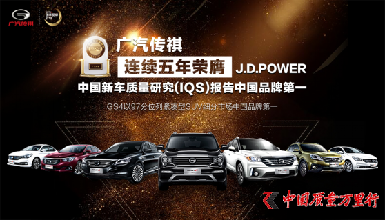 J.D. Power IQSЇƷB (chung)I(lng)ИI(y)Ʒ|(zh)䷶