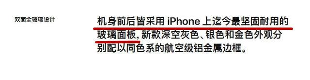 ÷(wn)iPhone 8S޺wIһ(g)6s