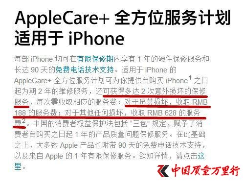 ÷(wn)iPhone 8S޺wIһ(g)6s