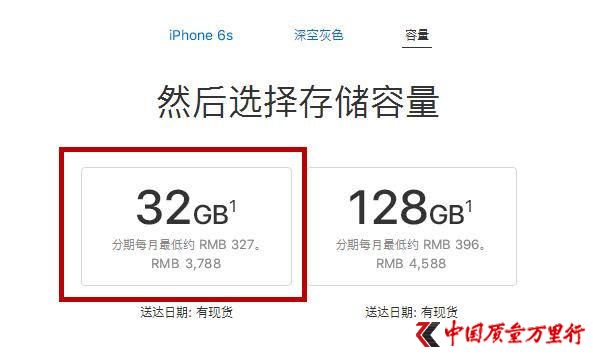 ÷(wn)iPhone 8S޺wIһ(g)6s