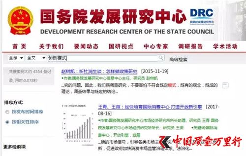 “秸稈”而起，遼寧恒輝疑崩盤