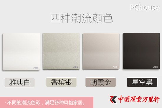時尚源于無邊框拘束 ABB軒致系列有顏更有內(nèi)涵