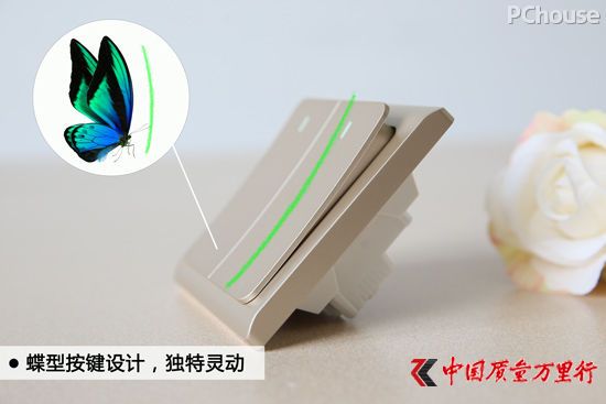 如蝶翩飛至 施耐德電氣Vogue輕逸系列開關(guān)插座評(píng)測