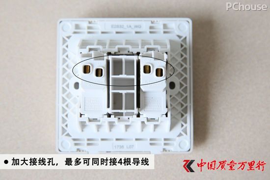 如蝶翩飛至 施耐德電氣Vogue輕逸系列開關(guān)插座評(píng)測