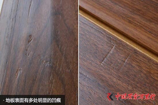 警惕甲醛超標(biāo) 德爾無醛芯地板檢測結(jié)果大跌眼鏡