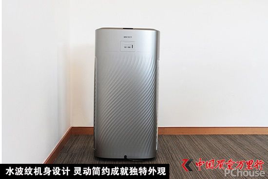 美的H31空氣凈化器評測