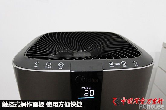 美的H31空氣凈化器評測
