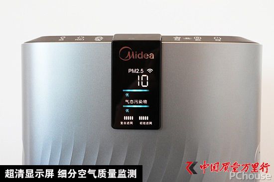 美的H31空氣凈化器深度評測