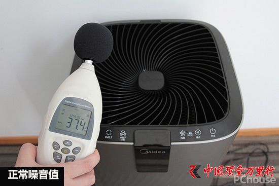 美的H31空氣凈化器深度評測
