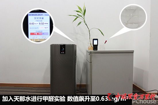 美的H31空氣凈化器深度評測