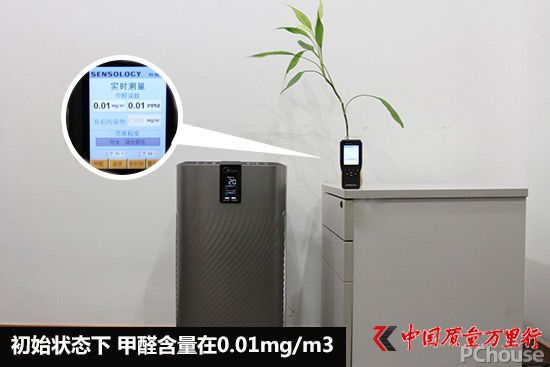 美的H31空氣凈化器深度評測