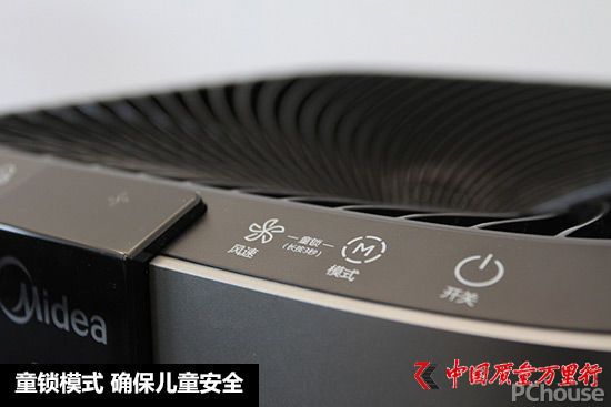 美的H31空氣凈化器深度評測