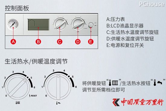 你真的了解壁掛爐嗎?用常識(shí)消除選購誤區(qū)