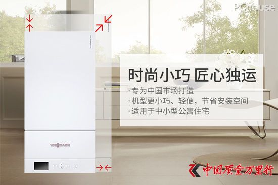 你真的了解壁掛爐嗎?用常識(shí)消除選購誤區(qū)