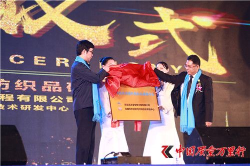 第二屆中國(guó)(國(guó)際)海洋健康文化節(jié)暨直銷(xiāo)儒商海之圣周年盛典盛大開(kāi)啟